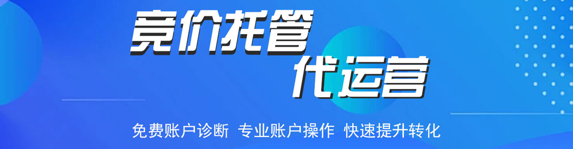 长兴推广开户